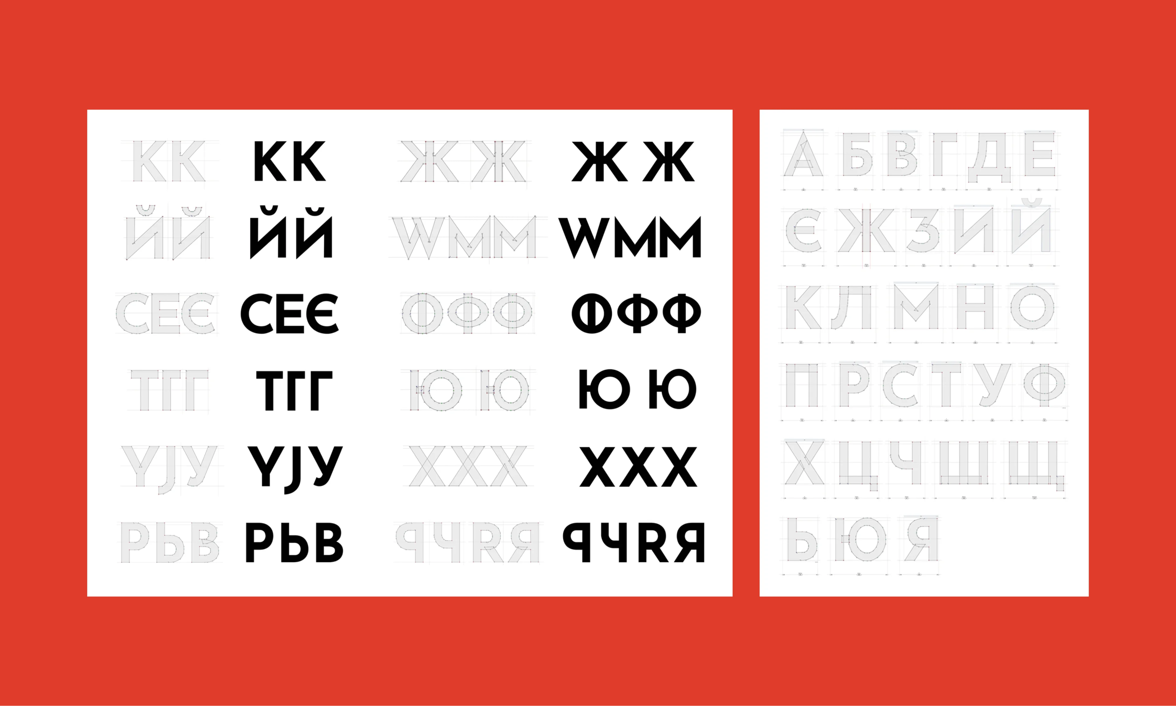 font_1.webp