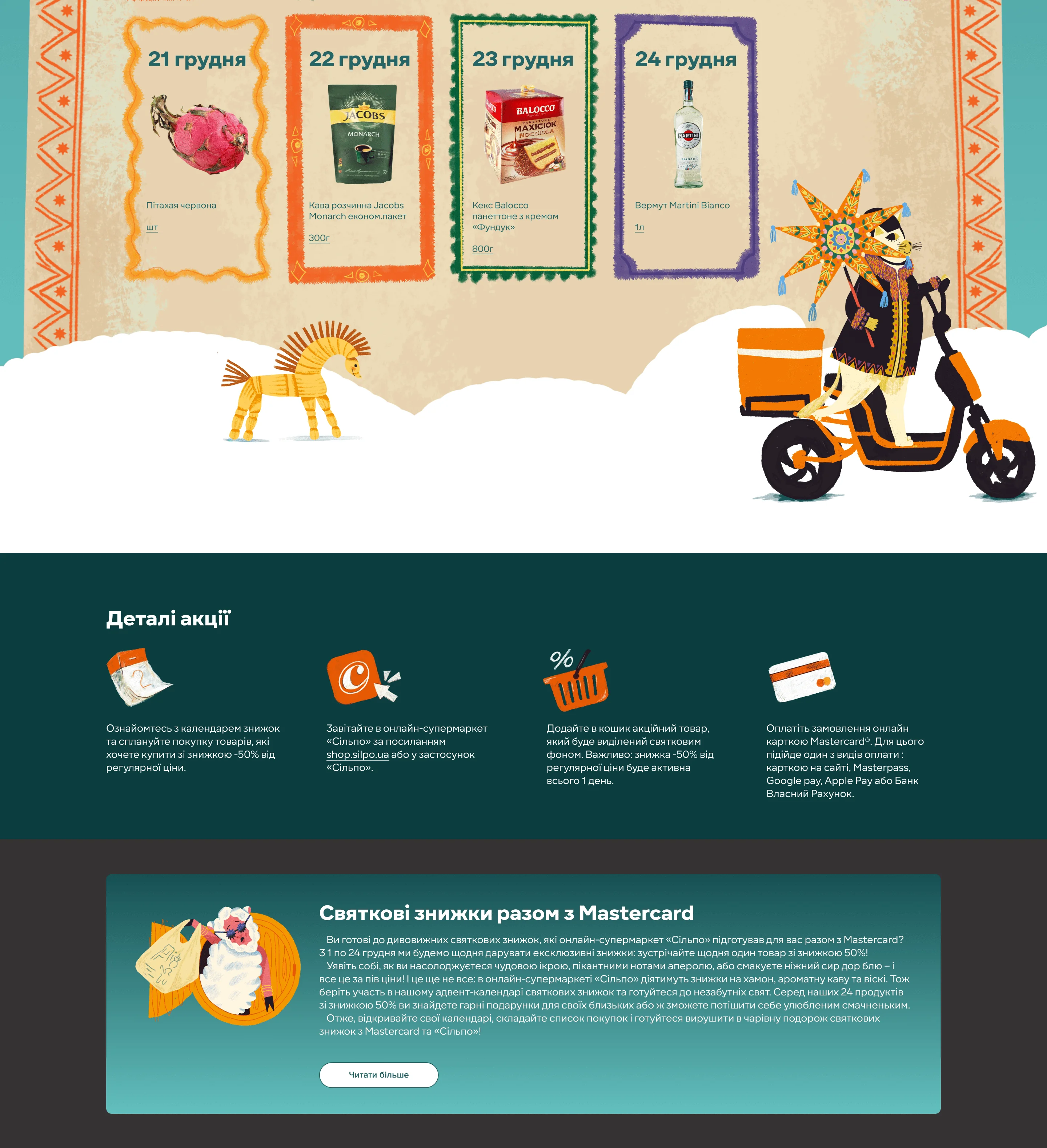 landing_5.webp